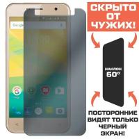 Стекло защитное гибридное Антишпион Krutoff для Prestigio Muze B3 (PSP3512)