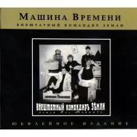 Sintez Records Машина Времени / Внештатный Командир Земли (Блюзы Эль Мокамбо)(Юбилейное Издание)(CD)