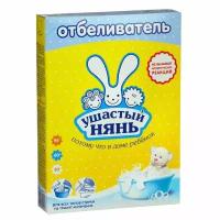 Отбеливатель Ушастый нянь, для детского белья, 500 г./В упаковке шт: 1