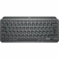 Клавиатура Logitech MX Keys Mini Graphite 920-010501