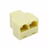 Разветвитель для RJ45 Ethernet кабеля