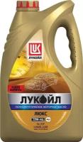 Моторное масло ЛУКОЙЛ LUXE SL/CF 10W-40 полусинтетическое 4 л