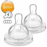 Соска быстрый поток Philips (Филипс Авент) Avent Anti-colic SCF634/27, 2 шт, 6 мес+