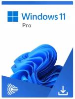 Microsoft Windows 11 Pro 64Bit Russian 1pk (FQC-10547)