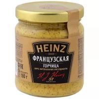 Heinz Горчица Heinz Французская 180 г, 2 шт (3 упаковки)