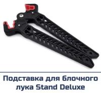 Подставка Centershot Deluxe для блочного лука