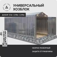 Гараж металлический SKOGGY 5м, с двухскатной крышей, торцевой дверью и полом