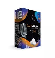 Соль LEX SALTWASH для очистки посудомоечных машин таблетированная 1 кг