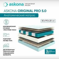 Матрас анатомический Askona (Аскона) Original Pro 5.0 80х190