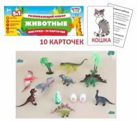 Игровой набор Феникс Toys Животные 13 предметов Карточки 10 шт 1001871 3+