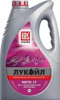 LUKOIL Масло моторное Лукойл Мото 2Т 4л