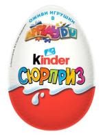 Яйцо шоколадное Киндер-Сюрприз KINDER, 20 г - KINDER SURPRISE