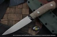 Геннадий Дедюхин нож Скандинавр (CPM S90V с крио, микарта CrazyFiber)