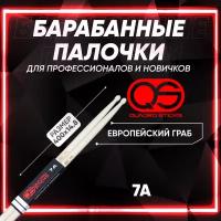 Барабанные палочки 7А 7A граб QUADROSTICKS (профессиональные)