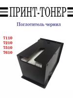 T6711 Поглотитель чернил Epson WF 7110