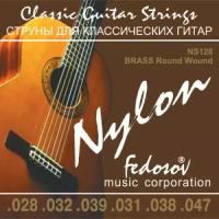 Комплект струн для классической гитары, нейлон/латунь, 28-47, Fedosov NS128 Brass Round Wound
