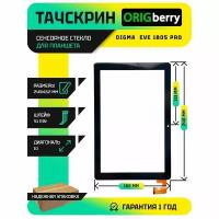 Тачскрин (Сенсорное стекло) для планшета EVE 1805 PRO (ES1027EW) (черный)