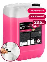 GRASS GRASS Активная пена 23,5кг GRASS 110499