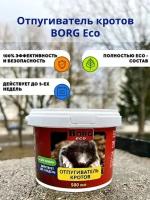 Отпугиватель кротов Borg Eco 500 мл