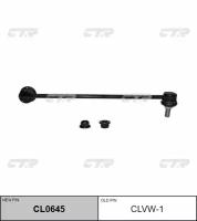 Тяга стабилизатора передняя CTR CL0645