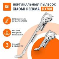 Пылесос вертикальный XIAOMI DEERMA DX700 2 в 1 600 Вт контейнер 0,8 л белый 456253 (1)