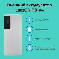 Внешний аккумулятор LuazON PB-04