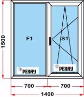 Окно из профиля рехау BLITZ (1500 x 1400) 159, с поворотно-откидной створкой, 2 стекла