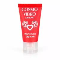 Биоритм Женский стимулирующий лубрикант на силиконовой основе Cosmo Vibro - 25 гр