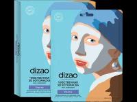 DIZAO 3D ботомаска Улитка для лица и подбородка, 5 шт, Dizao