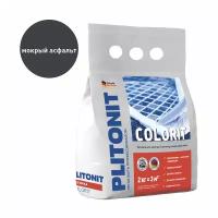 Затирка PLITONIT Colorit мокрый асфальт 2 кг