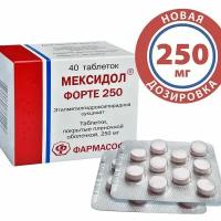 Мексидол Форте 250 таблетки п/о плен. 250мг 40шт