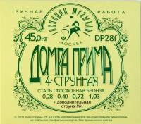 DP28F Комплект струн для Домры Прима 4-струнной, Господин Музыкант