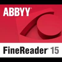 Распознавание текста ABBYY FineReader PDF 15 (Standalone) 12 мес. Corporate