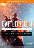 Battlefield 1: Революция (PS4) русская версия