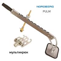 Рычаг для правки Nordberg PULM мультикрюк для вытяжки кузова