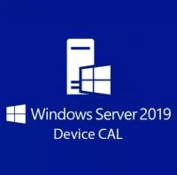 Лицензия FPP Windows Server CAL 2019 R18-05656