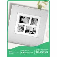 Фотоальбом B-B свадебный, 20 магнитных листов 30×32 см, обложка под фактурную кожу, на кольцах, белый, 390691