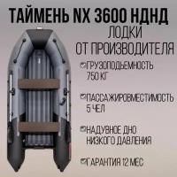 Таймень nx 3600 НДНД pro