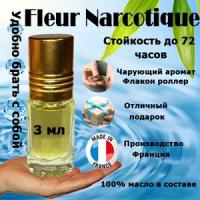 Масляные духи Fleur Narcotique, унисекс, 3 мл