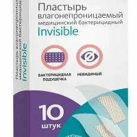 Пластырь бактерицидный невидимый влагонепроницаемый Клинса 2,5см x 5,6см 10 шт