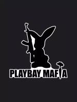 Наклейка на авто Playboy mafia Мафия плейбоев 20x19 см