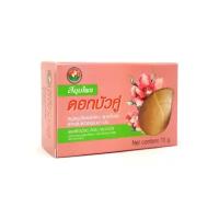 Twin Lotus Мыло-скраб с травами herbal soap scrub, 70 г