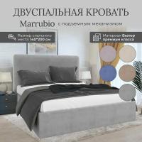 Кровать с подъемным механизмом Luxson Marrubio двуспальная размер 140х200