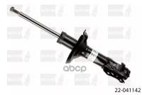 Vne-4114_Амортизатор Передний Газовый! Vw Golf/Vento 83-99 Bilstein арт. 22041142