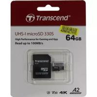 SD карта Transcend High Performance 330S TS64GUSD330S