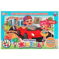 Игра наст. Умка Настоящая жизнь.Ходилка 4650250506836