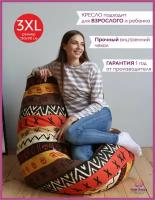 Кресло-мешок Puff Relax груша, размер XXXL, Жаккард, Хлопок, Африка