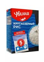 Упаковка 6 штук Рис круглозерный Увелка шлифованный 400г (5 х 80г)(30 пакетиков)