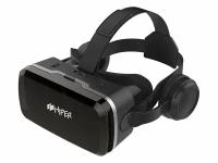 Очки виртуальной реальности Hiper VR Max