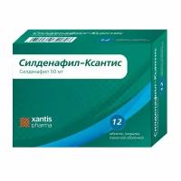 Силденафил-Ксантис таблетки п/о плен. 50мг 12шт